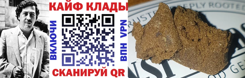 Хочу наркоту Мураши Cocaine МЕТАДОН АМФЕТАМИН Гашиш ссылка на мегу вход МЕФ A-PVP Каннабис