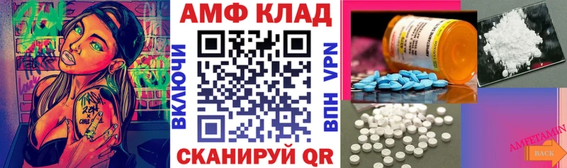 АМФ 98%  Мураши 