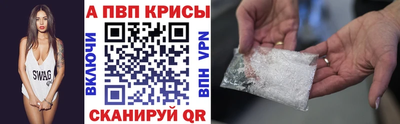A-PVP крисы CK  Мураши 