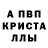 Амфетамин Розовый MN MYG