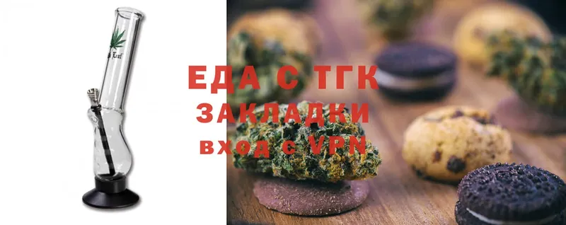 Cannafood конопля  Мураши 