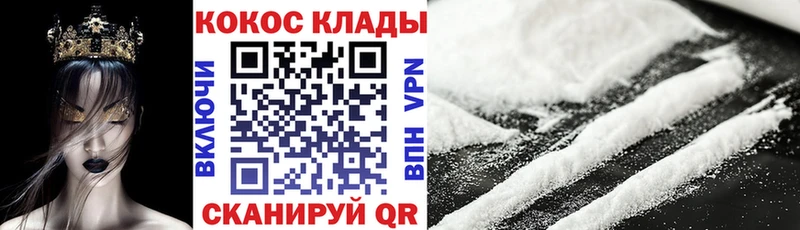 даркнет сайт  Мураши  КОКАИН Fish Scale 