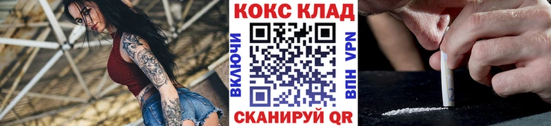 Cocaine Колумбийский Мураши