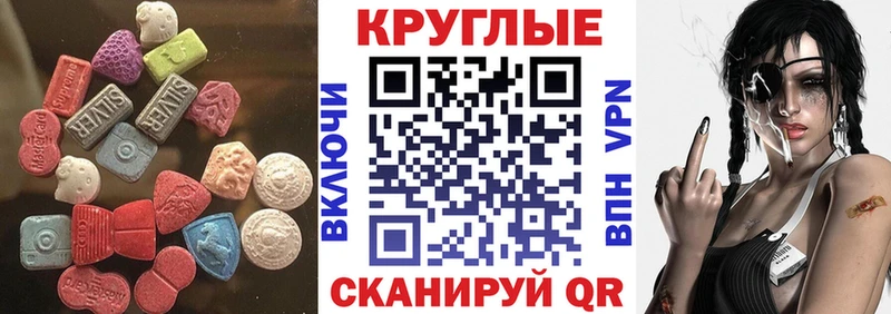 продажа наркотиков  Мураши  ЭКСТАЗИ louis Vuitton 
