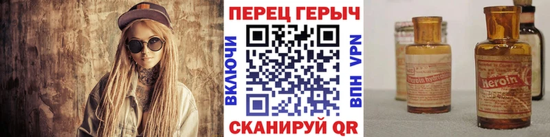 hydra сайт Мураши Героин афганец