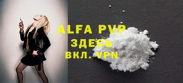 альфа пвп Мегион