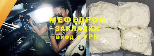 альфа пвп Мегион