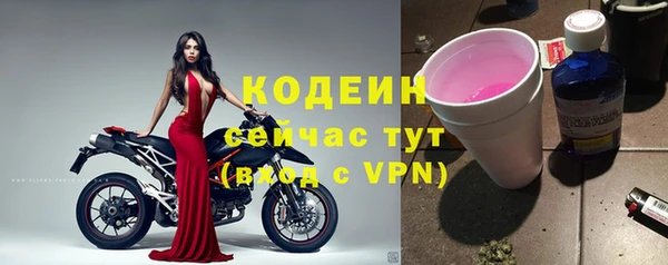 спиды Ступино