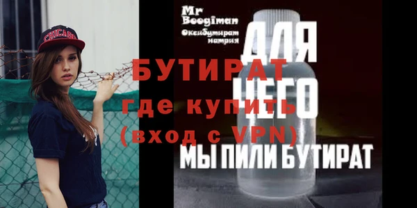 альфа пвп Мегион