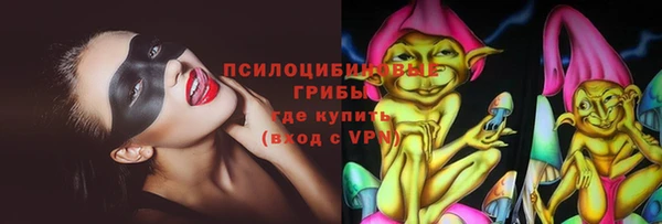 альфа пвп Мегион