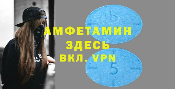 гидра Медногорск