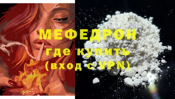 альфа пвп Мегион