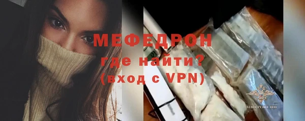 мескалин Слюдянка