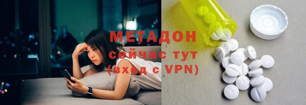 альфа пвп Мегион