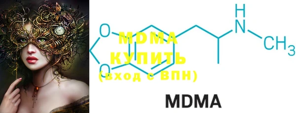 меф VHQ Гусиноозёрск