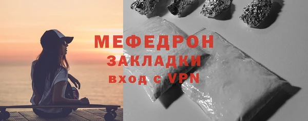 меф VHQ Гусиноозёрск