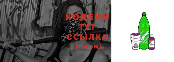 альфа пвп Мегион