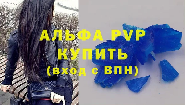 альфа пвп Мегион