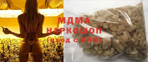 каннабис Михайловск
