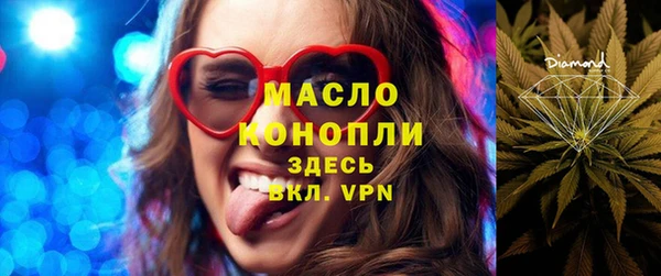 каннабис Михайловск