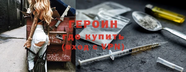 гидра Медногорск