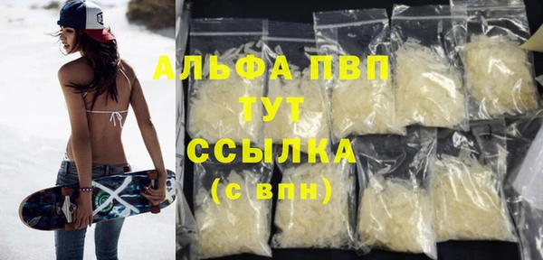 альфа пвп Мегион