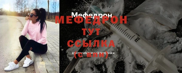 гидра Медногорск