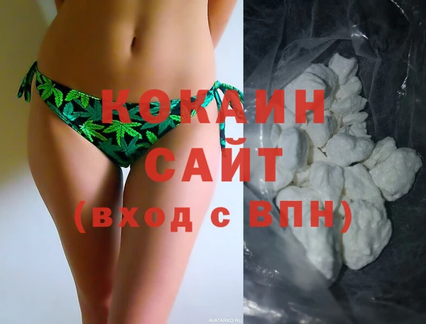 гидра Медногорск