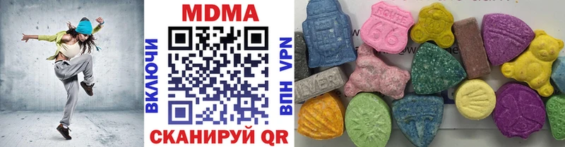 закладки  Мураши  МДМА кристаллы 