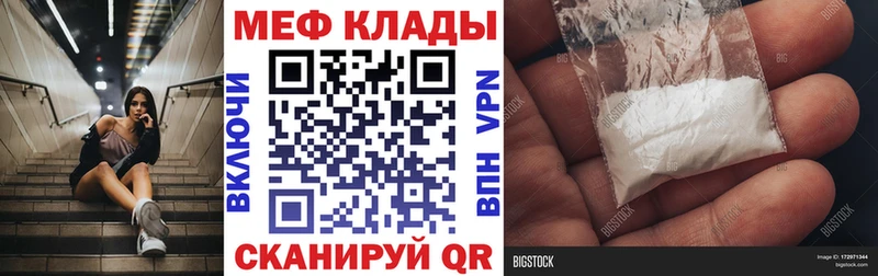МЕФ мука  Мураши 