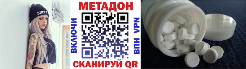 Метадон кристалл  наркотики  OMG как зайти  Мураши 