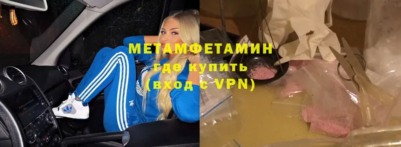 МЕГА маркетплейс  Мураши  Метамфетамин Methamphetamine 