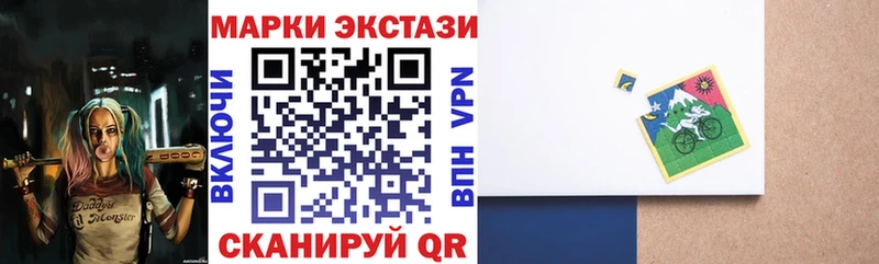 наркота  Мураши  Марки N-bome 1,5мг 