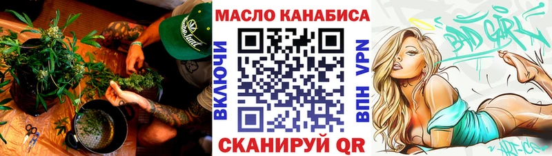 ТГК концентрат  цена наркотик  Мураши 