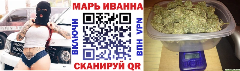 купить наркотики цена  мега маркетплейс  Шишки марихуана ГИДРОПОН  Мураши 